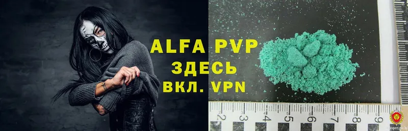 МЕГА вход  Владикавказ  Alpha PVP крисы CK 