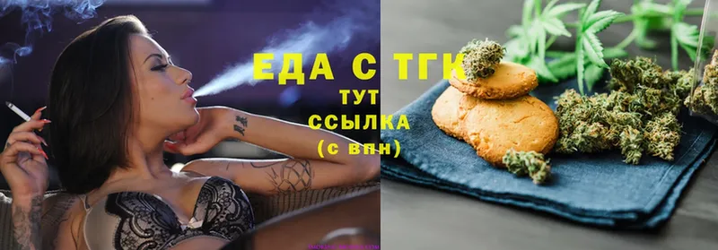 как найти закладки  Владикавказ  Canna-Cookies марихуана 