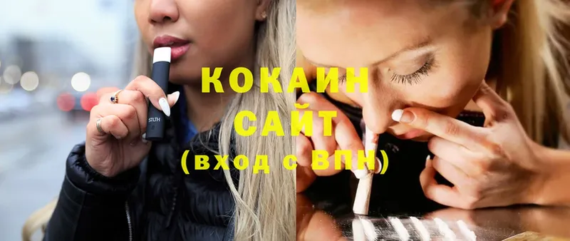 Cocaine 98%  Владикавказ 