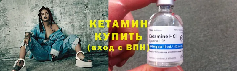 КЕТАМИН ketamine  Владикавказ 